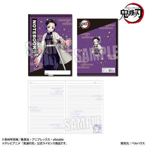 『鬼滅の刃』B5ノート 胡蝶しのぶ